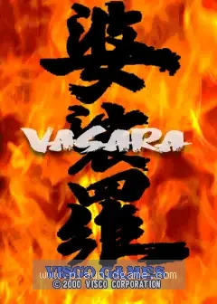 [Arc]‌婆裟罗