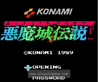 [NES]恶魔城传说德库拉的诅咒(日)