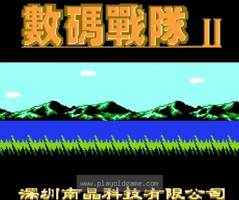 [NES]数码战队2