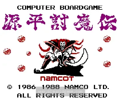 [NES]源平讨魔传(日)