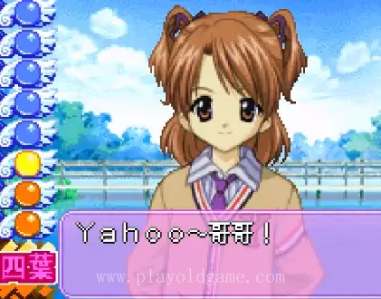 [GBA]妹妹公主