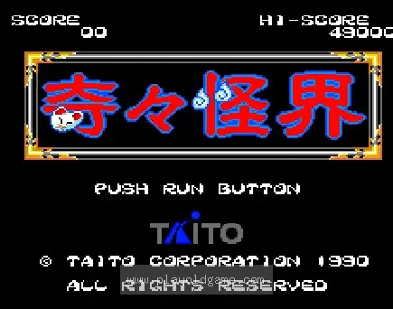 [PCE]奇奇怪界(日)