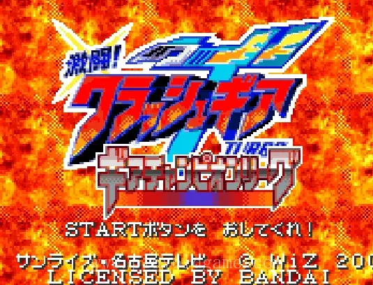 [WS]‌激斗!冲击齿轮冠军联盟