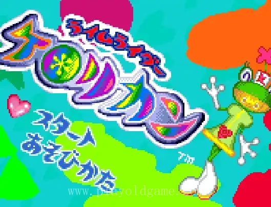 [WS]动感娃娃