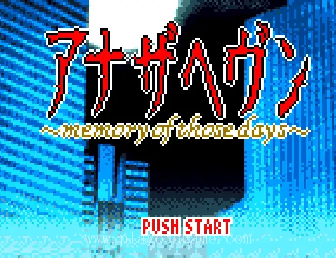 [WS]另一天堂记忆中的日子