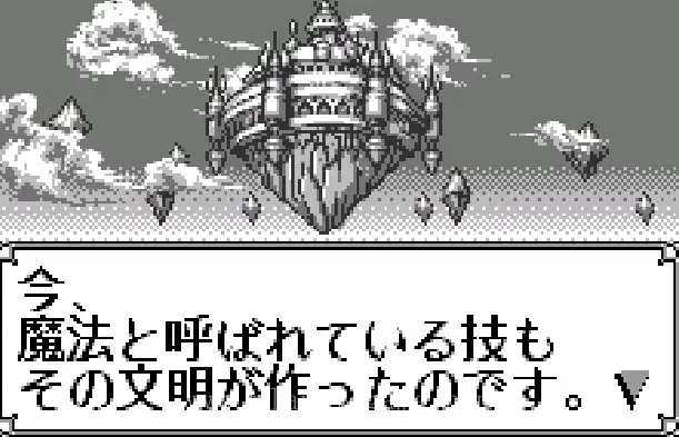 [WS]梦幻模拟战千年纪最终世纪