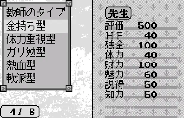 [WS]毕业