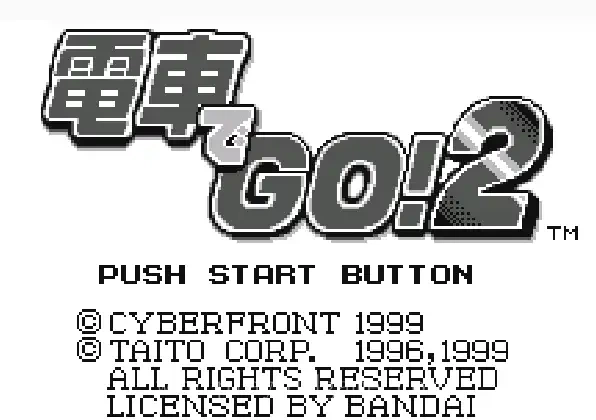 [WS]电车GO!2高速编