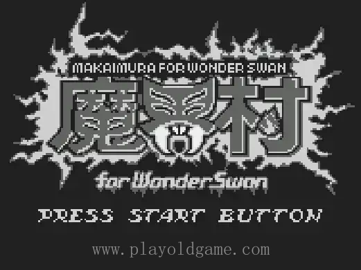 [WS]魔界村