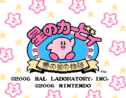 [NES]HoshinoKirbyYumenoIzuminoMonogatari(J)