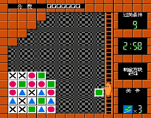 [NES]智慧方块