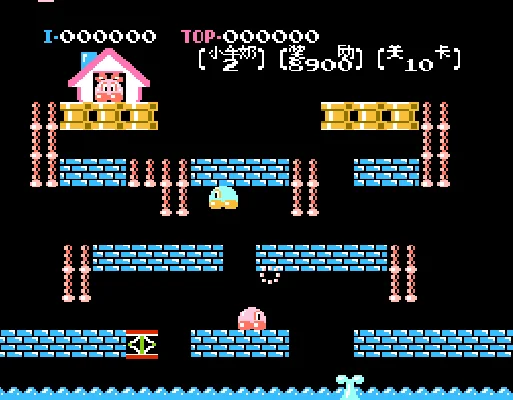 [NES]爱的小屋