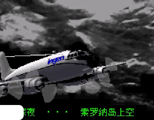 [GBA]侏罗纪DNA