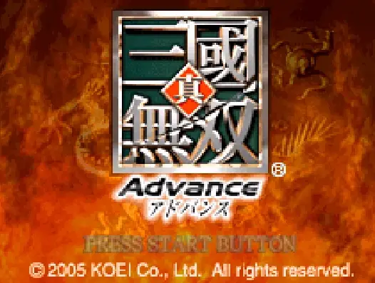 [GBA]三国无双