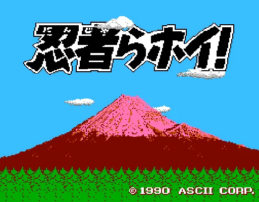 [NES]忍者传说(日)