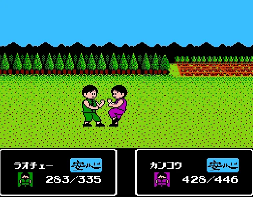 [NES]天下一武士(日)