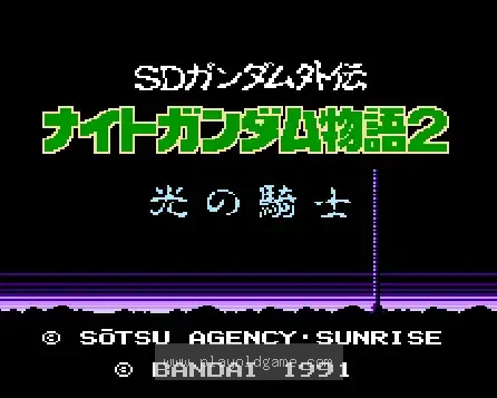 [NES]SD高达外传骑士物语2光之骑士(日)