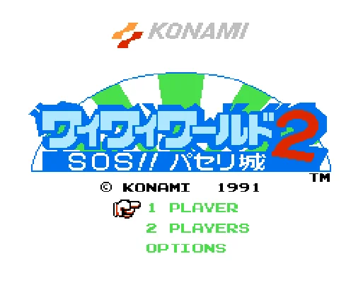 [NES]科纳米世界2(日)