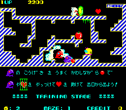 [Arc]拆屋小子