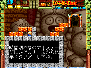 [Arc]危险挑战