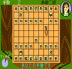 [Arc]名人战