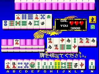 [Arc]妖兽麻将传
