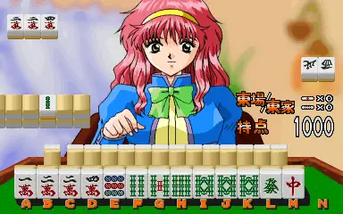 [Arc]若草四姐妹麻将