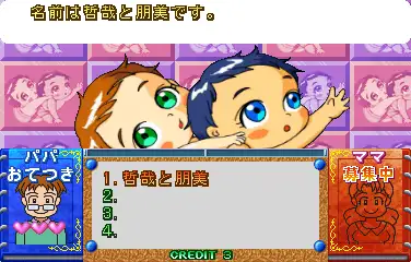 [Arc]育婴问答我的小宝贝2