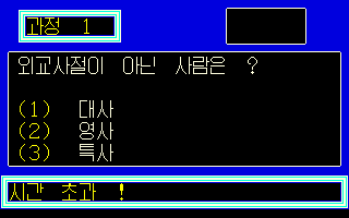 [Arc]奥运问答