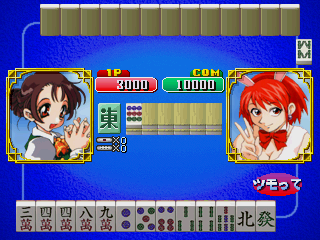[Arc]电话麻将