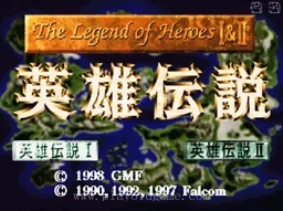 [ps]英雄传说王子的旅程
