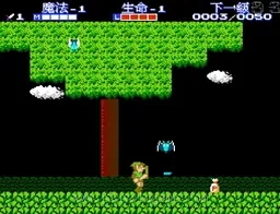 [NES]塞尔达传说2林克的