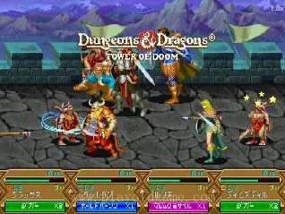 [CPS2]龙与地下城毁灭之塔