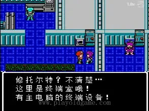[NES]拉格朗日点(汉)