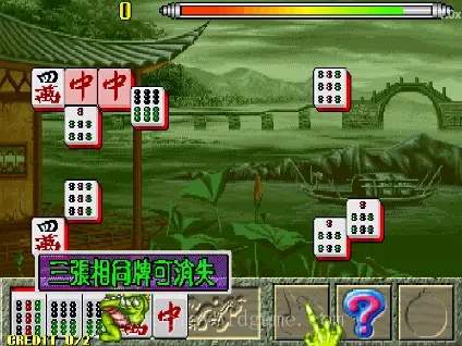 [Arc]中国龙2