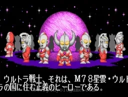 [Arc]奥特曼斗魂传说