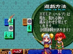 [Arc]长江雀牌