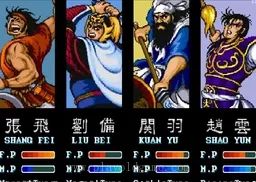 [Are]三国志1