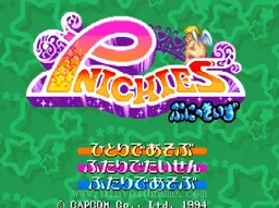 [CPS1]魔法方块