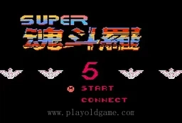 [NES]魂斗罗5