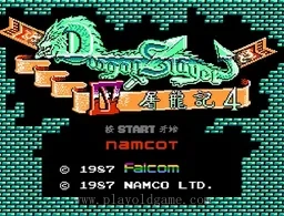 [NES]屠龙记4