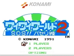 [NES]柯纳米世界2