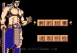 [NES]七国大战