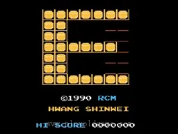[NES]魔幻珠宝