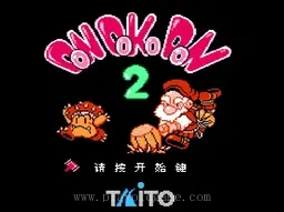 [NES]咚咚工人战记2