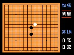 [NES]五子棋