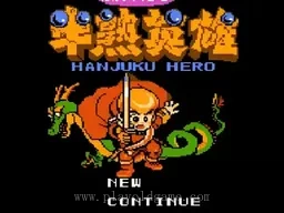 [NES]半熟英雄
