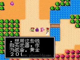 [NES]吞食天地
