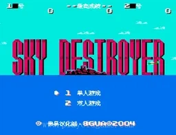 [NES]红巾特攻队