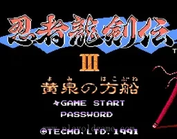 [NES]忍者龙剑传3